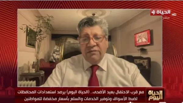 استعدادات استثنائية لعيد الأضحى: وزارة التنمية المحلية توضح إجراءات الرقابة على المسالخ استعدادات استثنائية لعيد الأضحى: وزارة التنمية المحلية توضح إجراءات الرقابة على المسالخ