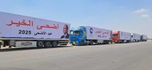 بالصور.. حزب «مستقبل وطن» يُطلق حملة «أضحى الخير» في محافظة الجيزة بالصور.. حزب «مستقبل وطن» يُطلق حملة «أضحى الخير» في محافظة الجيزة