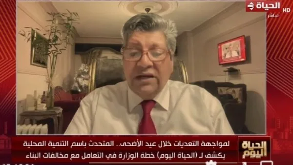 التنمية المحلية: التخلص من أكثر من 18 ألف حالة اعتداء واستعادة آلاف الأمتار من أراضي الدولة التنمية المحلية: التخلص من أكثر من 18 ألف حالة اعتداء واستعادة آلاف الأمتار من أراضي الدولة