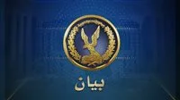 الداخلية تكشف عن القبض على سائق في نظام نقل خاص بتهمة التحرش بسيدة في مدينة نصر