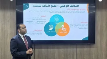 “التحالف الوطني” يلتقي باللجنة الوطنية لوضع استراتيجية المسؤولية المجتمعية