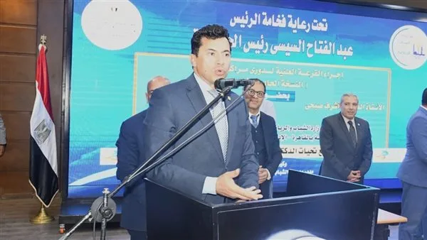 وزير الرياضة يشارك في احتفالية دوري مراكز الشباب في القاهرة