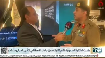 السعودية: خدمات مطورة باستخدام تقنيات الذكاء الاصطناعي لدعم الحجاج وتأمينهم