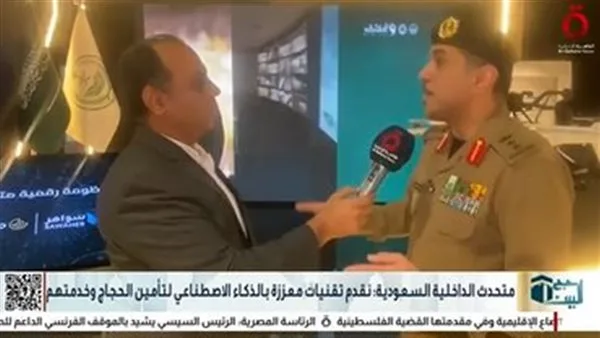 السعودية: خدمات مطورة باستخدام تقنيات الذكاء الاصطناعي لدعم الحجاج وتأمينهم السعودية: خدمات مطورة باستخدام تقنيات الذكاء الاصطناعي لدعم الحجاج وتأمينهم
