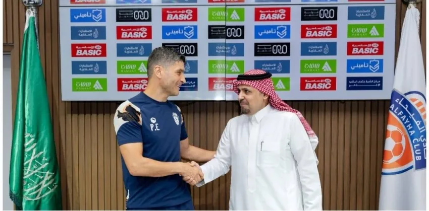 الفيحاء يعلن عن تجديد عقد المدرب البرتغالي بيدرو إيمانويل حتى عام 2026 الفيحاء يعلن عن تجديد عقد المدرب البرتغالي بيدرو إيمانويل حتى عام 2026
