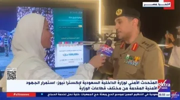 المتحدث الأمني للداخلية السعودية: نعمل جاهدين لتوفير أقصى درجات الأمان والراحة للحجاج.