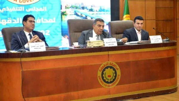 محافظ الدقهلية: تجهيزات شاملة في جميع المراكز والمدن والقرى بالمحافظة لاستقبال عيد الأضحى. محافظ الدقهلية: تجهيزات شاملة في جميع المراكز والمدن والقرى بالمحافظة لاستقبال عيد الأضحى.