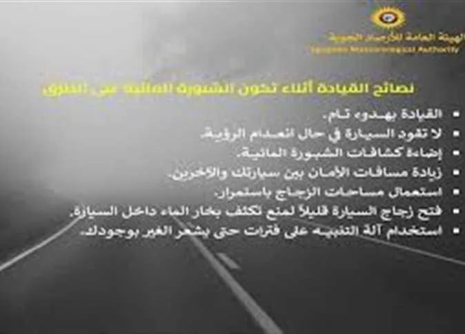 3 ساعات من الطقس القاسي.. إعلان هام عن توقعات الطقس اليوم: “يرجى أخذ الحيطة”