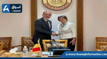 مصر وبلجيكا تستعرضان سبل التعاون الاقتصادي وترويج الاستثمارات