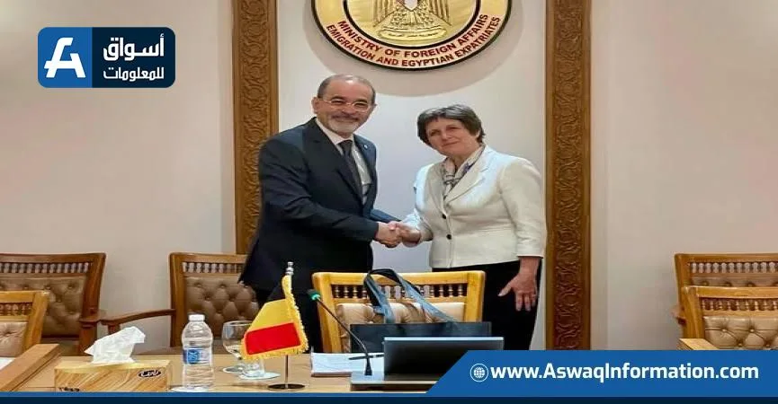 مصر وبلجيكا تستعرضان سبل التعاون الاقتصادي وترويج الاستثمارات