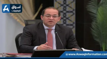وزير المالية: بدء صرف الدفعة الخامسة من قرض صندوق النقد مطلع السنة المالية القادمة