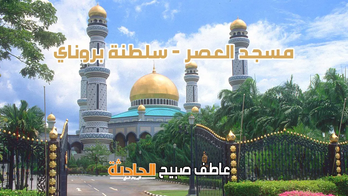 وقت أذان العصر يوم الثلاثاء 3-6-2025 في القاهرة والإسكندرية وباقي المحافظات حسب مواعيد الصلاة