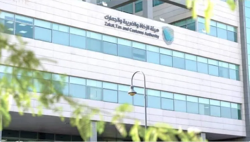 «الزكاة» تشجع على الاستفادة من برنامج إلغاء العقوبات المالية