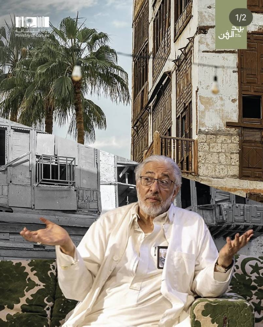 الفنان الكبير الراحل هشام بنجابي