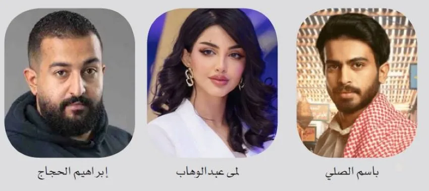 نجوم الدراما السعودية يتنافسون بشغف على جوائز “الدانة” في البحرين