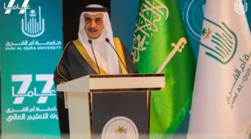 رئيس جامعة أم القرى: معهد خادم الحرمين ينفذ 17 بحثًا ميدانيًا خلال موسم الحج