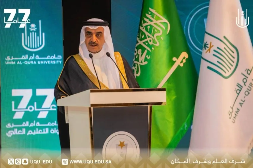 رئيس جامعة أم القرى: معهد خادم الحرمين ينفذ 17 بحثًا ميدانيًا خلال موسم الحج