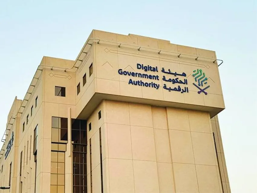 إطلاق مؤشر فعالية المواقع الإلكترونية والمحتوى الرقمي