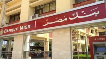 خبر مفرح للمواطنين: إمكانية تقسيط المخالفات المرورية دون فوائد