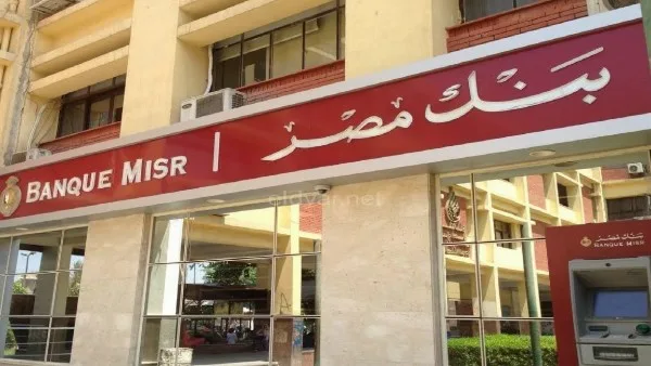 خبر مفرح للمواطنين: إمكانية تقسيط المخالفات المرورية دون فوائد