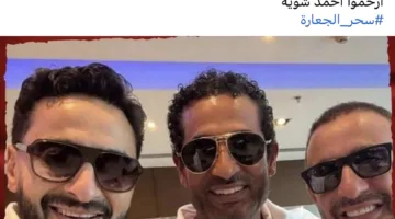 رحموا أحمد قليلاً.. سحر الجعار تتحدث عن أزمة السقا مع زوجته السابقة مها الصغير