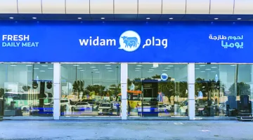 شركة &لاقتناقش خسائرها خلال اجتماعها غير العادي في 23 يونيو