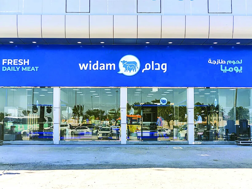 شركة &لاقتناقش خسائرها خلال اجتماعها غير العادي في 23 يونيو