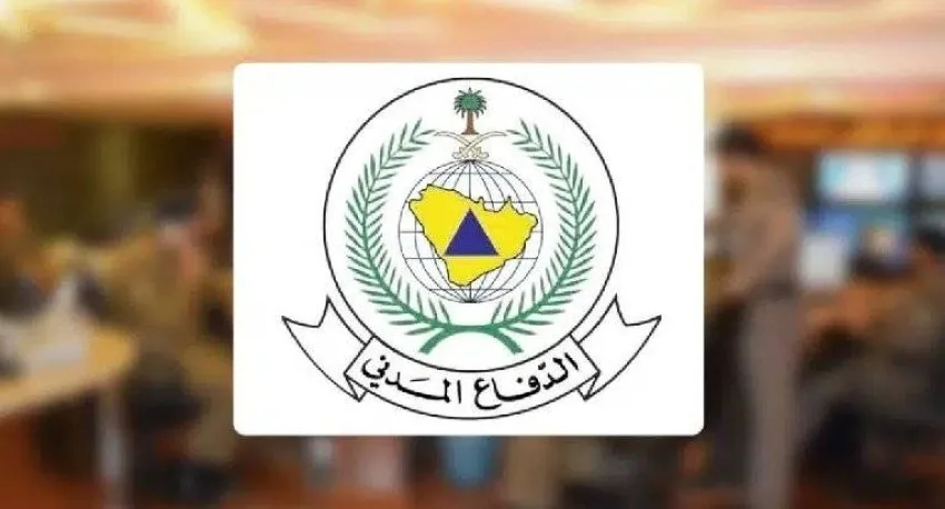 الدفاع المدني يوصي زوار الرحمن بالت familiarization مع مخارج الطوارئ في أماكن إقامتهم. الدفاع المدني يوصي زوار الرحمن بالت familiarization مع مخارج الطوارئ في أماكن إقامتهم.