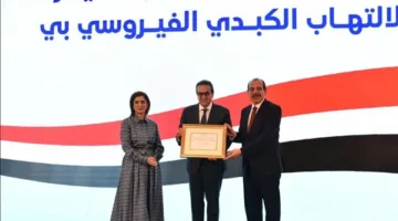 مصر تحقق نجاحًا غير مسبوق في مواجهة فيروس “بي”
