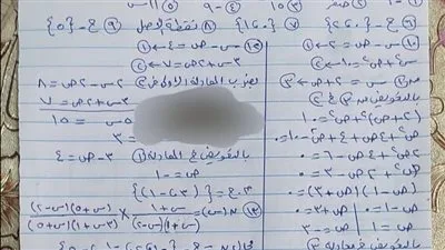 مجموعات الغش تنشر حلول امتحان الجبر للصف الثالث الإعدادي في محافظة سوهاج بعد بدء اللجان مجموعات الغش تنشر حلول امتحان الجبر للصف الثالث الإعدادي في محافظة سوهاج بعد بدء اللجان