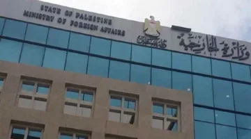 الخارجية الفلسطينية تعبر عن ترحيبها بزيادة مستوى العضوية إلى “دولة مراقب” في منظمة العمل الدولية