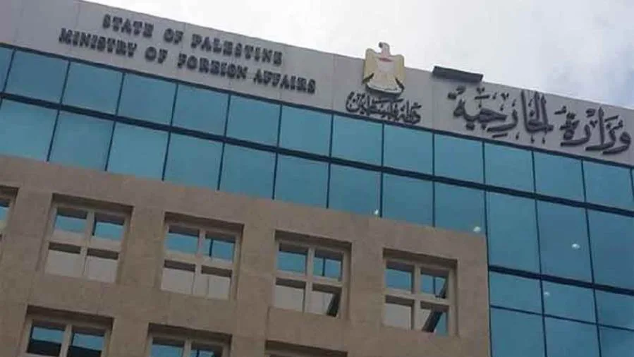 الخارجية الفلسطينية تعبر عن ترحيبها بزيادة مستوى العضوية إلى “دولة مراقب” في منظمة العمل الدولية الخارجية الفلسطينية تعبر عن ترحيبها بزيادة مستوى العضوية إلى “دولة مراقب” في منظمة العمل الدولية