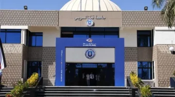 جامعة قناة السويس تRankت ضمن أفضل 6.7% من الجامعات العالمية وفق تصنيف “CWUR”