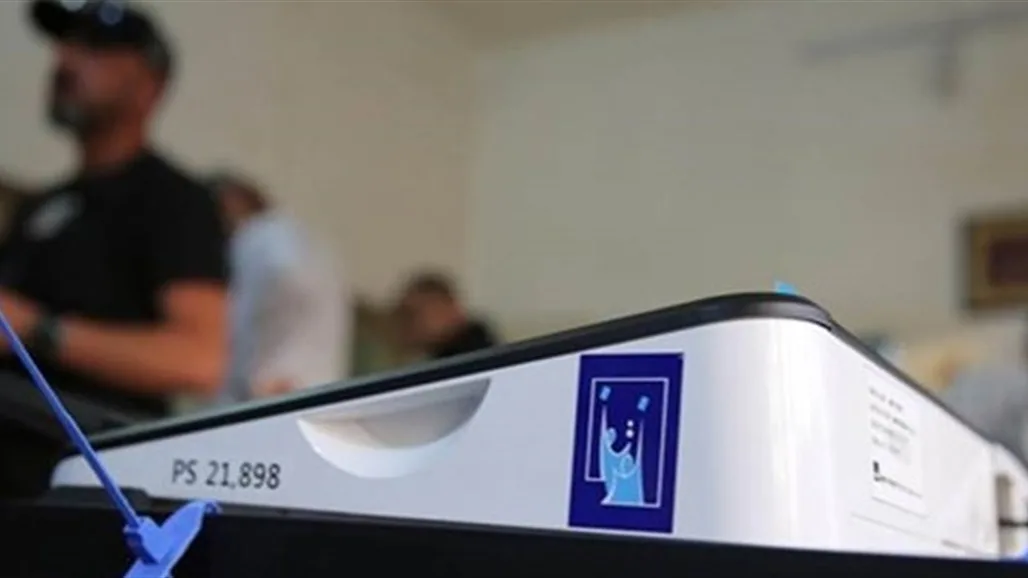 إجراءات وخطط جديدة من المفوضية بشأن الانتخابات إجراءات وخطط جديدة من المفوضية بشأن الانتخابات