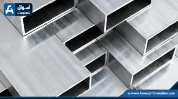 جولدمان ساكس يزيد توقعاته لسعر الألومنيوم العالمي إلى 2280 دولارًا للطن