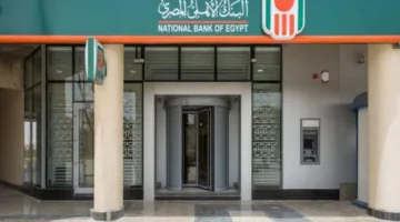 البنك الأهلي المصري يحصل على جائزة أفضل صفقة في التجارة المستدامة لعام 2024 في مجال النقل.