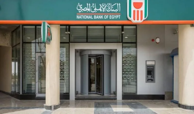 البنك الأهلي المصري يحصل على جائزة أفضل صفقة في التجارة المستدامة لعام 2024 في مجال النقل. البنك الأهلي المصري يحصل على جائزة أفضل صفقة في التجارة المستدامة لعام 2024 في مجال النقل.