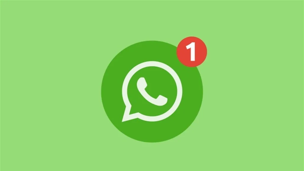 حول الخصوصية ورقم الهاتف: واتساب يIntroducing خاصية جديدة حول الخصوصية ورقم الهاتف: واتساب يIntroducing خاصية جديدة
