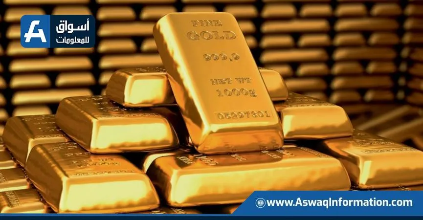 تراجع أسعار الذهب العالمية من ذروتها خلال 4 أسابيع تراجع أسعار الذهب العالمية من ذروتها خلال 4 أسابيع