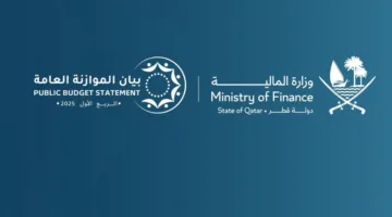 العجز في الموازنة العامة للدولة يصل إلى 0.5 مليار ريال خلال الربع الأول من 2025