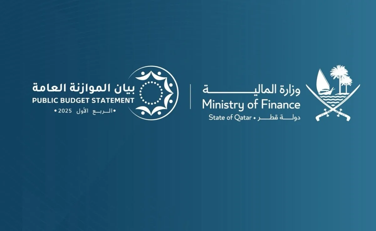 العجز في الموازنة العامة للدولة يصل إلى 0.5 مليار ريال خلال الربع الأول من 2025 العجز في الموازنة العامة للدولة يصل إلى 0.5 مليار ريال خلال الربع الأول من 2025