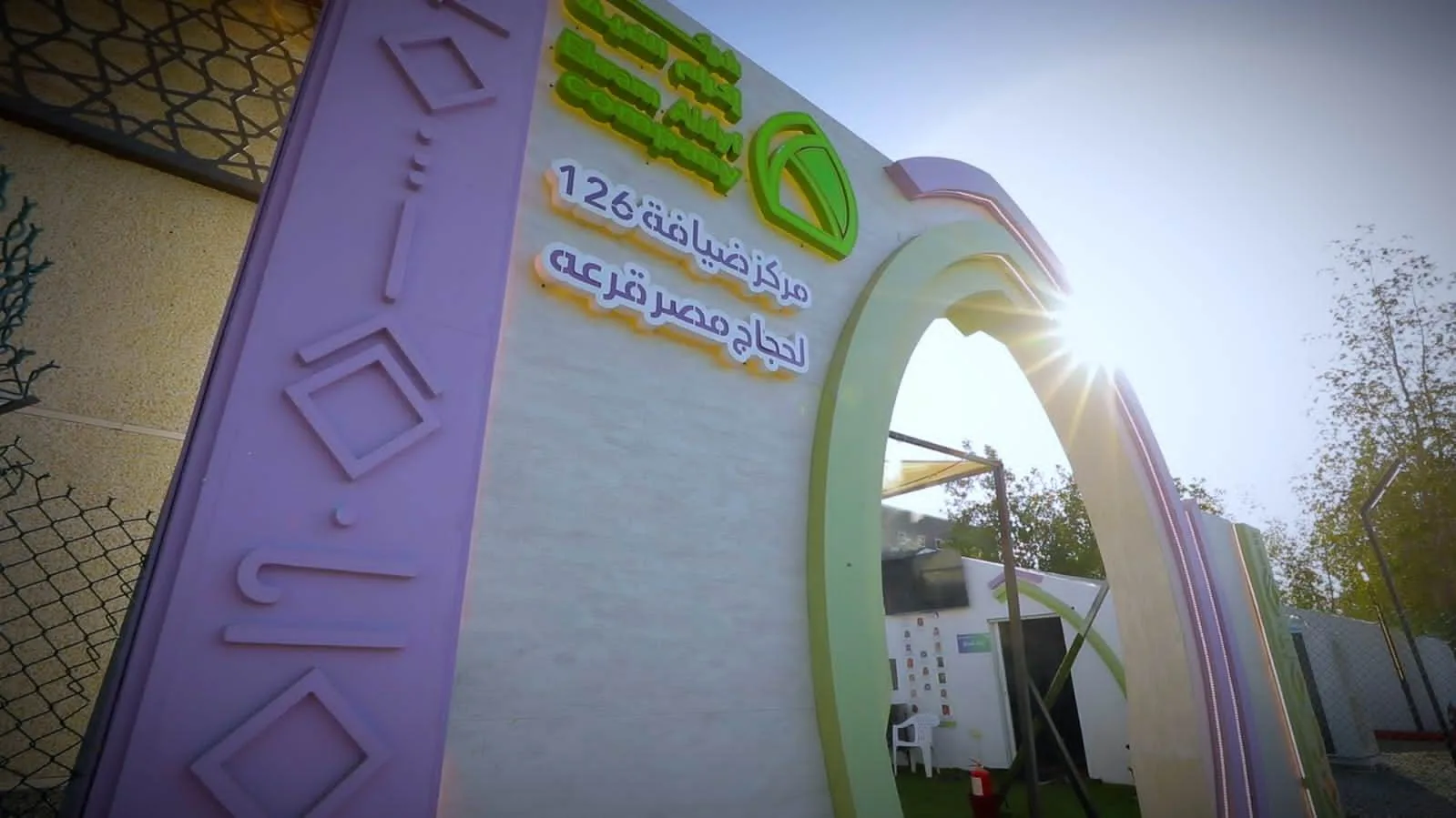 رئيس بعثة الحج يزور مخيمات حجاج القرعة في عرفات ومنى مع بدء التصعيد غدًا رئيس بعثة الحج يزور مخيمات حجاج القرعة في عرفات ومنى مع بدء التصعيد غدًا