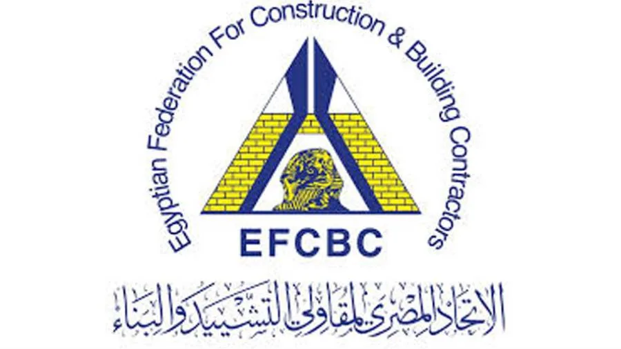 القاهرة تنظم ورشة عمل عن صناعة البناء السعودي بالتعاون مع الاتحاد المصري لمقاولي التشييد القاهرة تنظم ورشة عمل عن صناعة البناء السعودي بالتعاون مع الاتحاد المصري لمقاولي التشييد