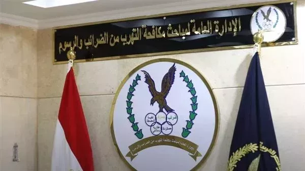 إلقاء القبض على 519 قضية في مجالات متعددة، أبرزها الضرائب العامة. إلقاء القبض على 519 قضية في مجالات متعددة، أبرزها الضرائب العامة.
