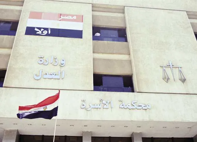 «زوجتي أخبرتني بعدم النوم وزوجك مستيقظ» سيدة أمام محكمة الأسرة: «يشعر بالضيق إذا بقي وحيداً» «زوجتي أخبرتني بعدم النوم وزوجك مستيقظ» سيدة أمام محكمة الأسرة: «يشعر بالضيق إذا بقي وحيداً»