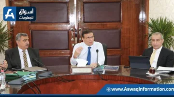 وزير الزراعة يتناول خطة وأبعاد وآليات تفعيل صندوق الدعم الزراعي