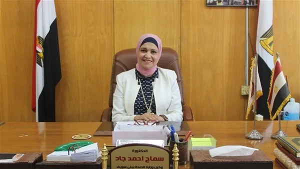 وكيل وزارة الصحة في بني سويف يعلن عن خطة احتفالات عيد الأضحى 2025