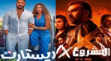كريم عبد العزيز وتامر حسني يجتمعان للمرة الثالثة… موسم عيد الأضحى السينمائي يفتقر للإثارة في أشد أيام الصيف حرارة