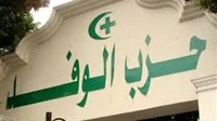 رهن الترشح بالتبرع: 5 تحديات تواجه ‘الوفد’ في انتخابات البرلمان 2025 رهن الترشح بالتبرع: 5 تحديات تواجه ‘الوفد’ في انتخابات البرلمان 2025