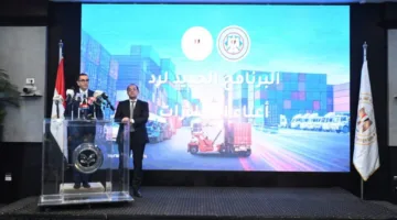 وزيرا المالية والاستثمار يكشفان عن تفاصيل البرنامج الجديد لتعويض الأعباء المتعلقة بالتصدير